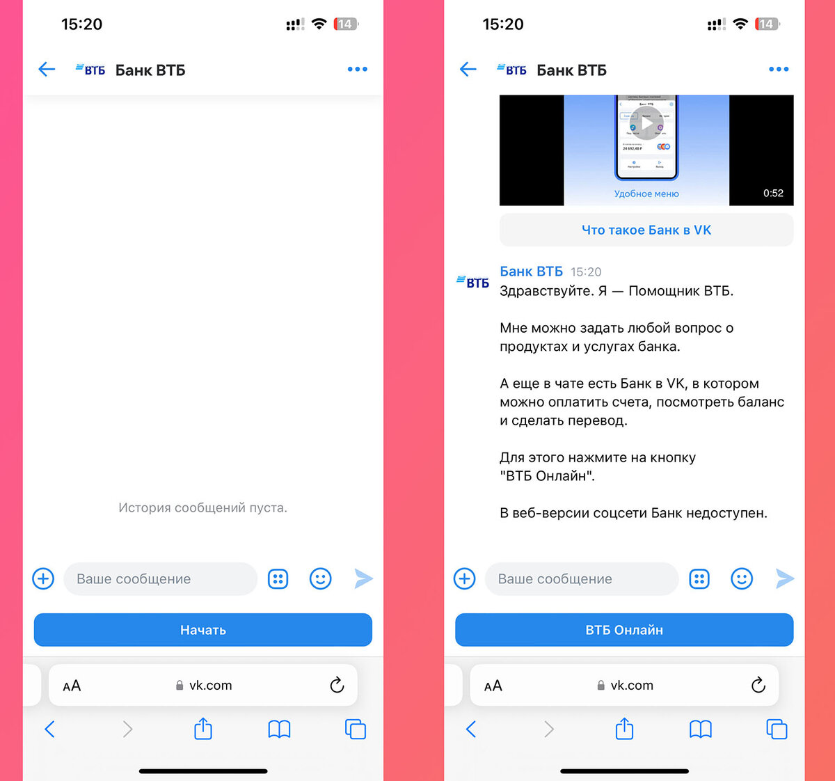 Как установить приложение на другой телефон. Приложение чтобы перекинуть игру с телефона на телефон. Перенос приложений на sd карту android. Как поставить музыку на звонок на андроиде. Перенос приложений на карту памяти андроид.