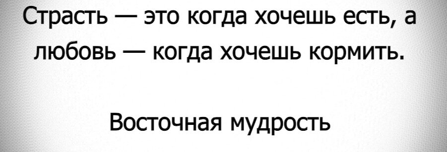 разлука. цитаты про цветы розы. никто не может запретить любить. птица грусть. поддержка родителей цитаты.