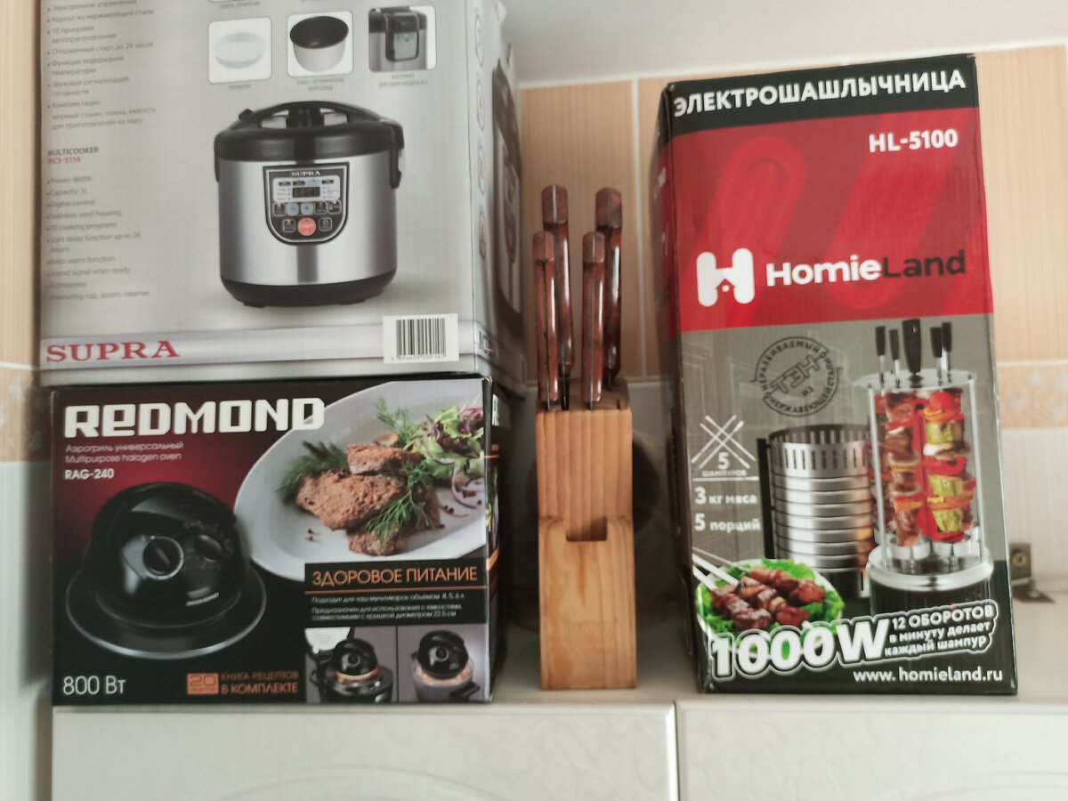 Ну, тут всё видно, это всё нужное, а мультиварка в коробке новая. Старая, которой я пользуюсь хранится в тумбочке.