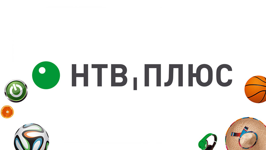 Промокоды НТВ Плюс