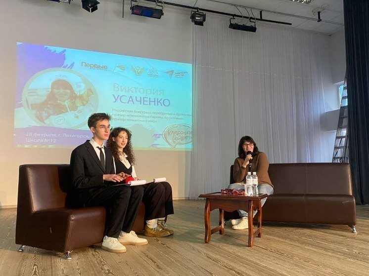     фото6телеграм-канал мэрии пятигорска.