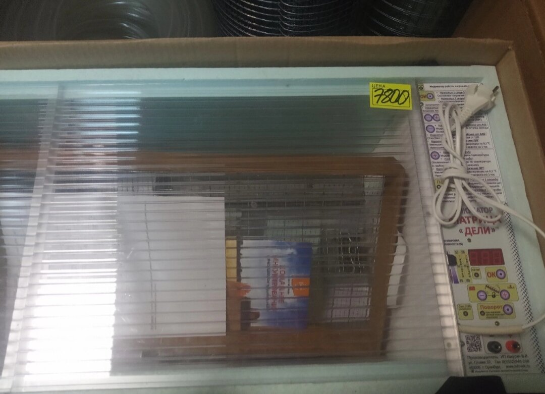 Сейчас он стоит конечно дороже