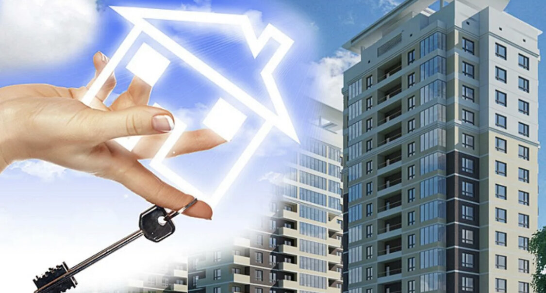 Покупка квартиры