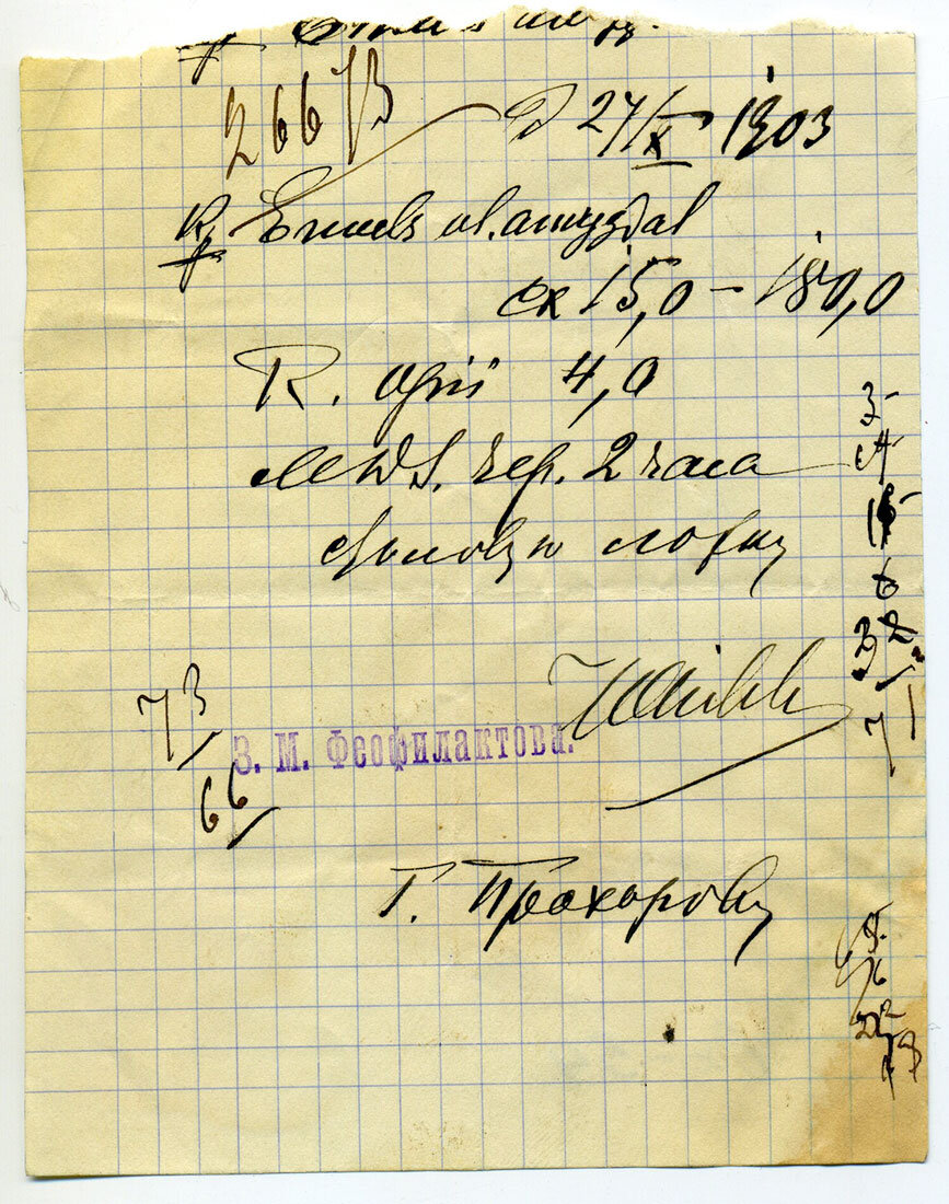 Фармацевтический музей «Аптекарский двор»