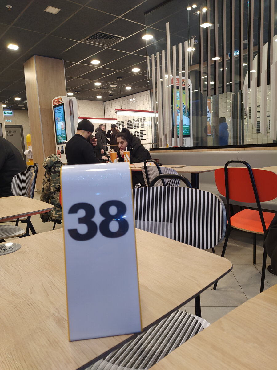 узнаете сеть?