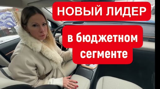 НОВЫЙ HAVAL JOLION. И в чем Хавал новый? Хавейл Джолион.