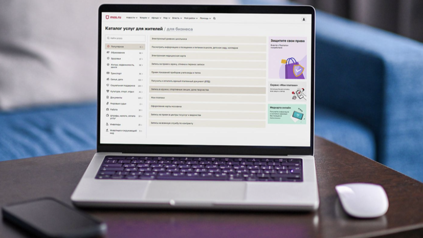   mos.ru