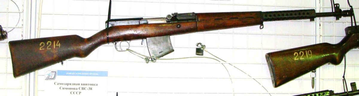 СВС обр. 1938 года. Фото guns.ru.