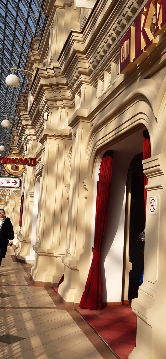 Москва. ГУМ. Кинозал. 3 этаж.