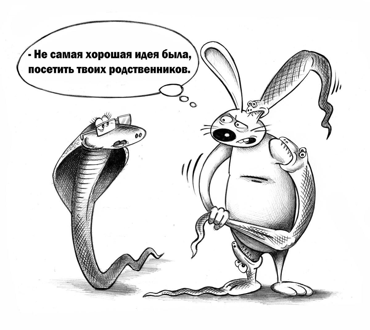 Всех вылечу всех на ноги поставлю карикатура
