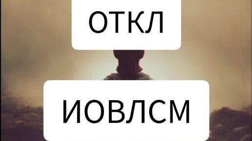 мемы про олега. иногда простое привет. жду ответа. привет цитаты. это я жду твоего сообщения.
