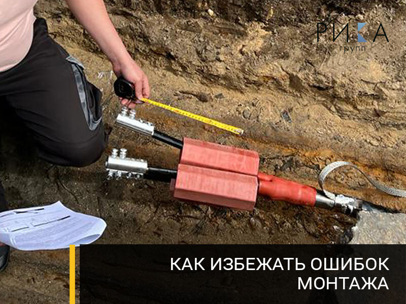 Как избежать ошибок монтажа