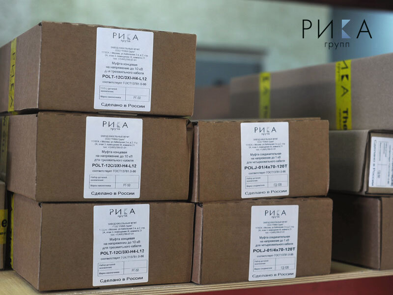 Хранение кабельных муфт