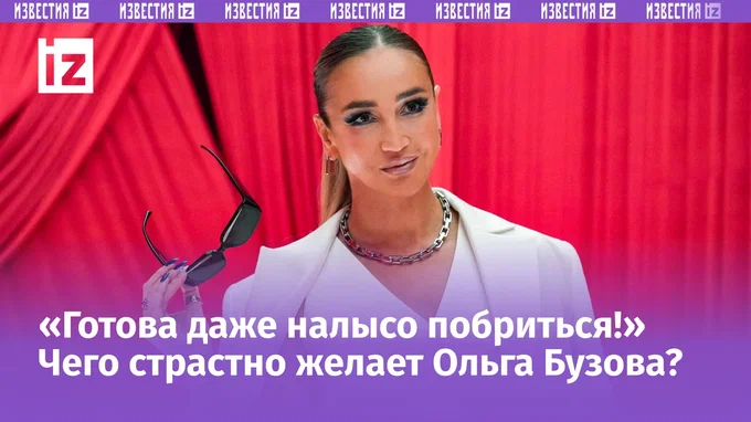 Фото: ИЗВЕСТИЯ/Сергей Лантюхов