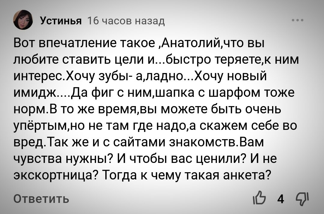 Комментарий в точку! Ведь так оно и есть...