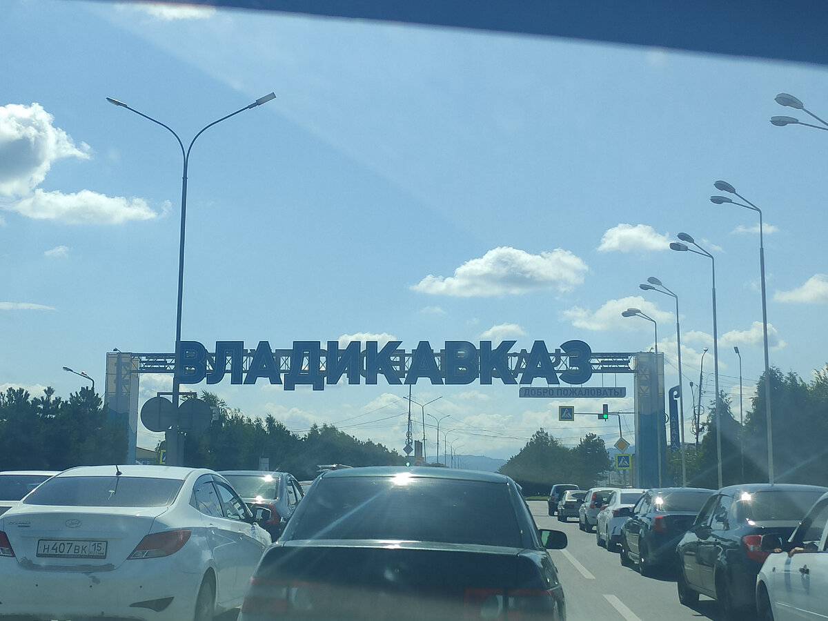 Фото автора. По дороге в Ингушетию, июль 2023
