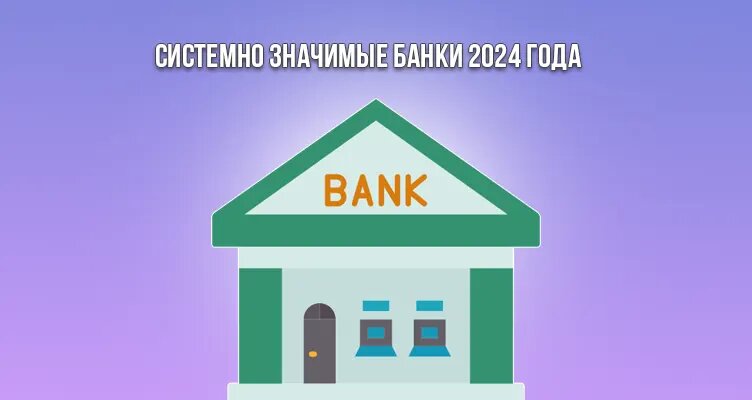 Фото: bankiclub.ru