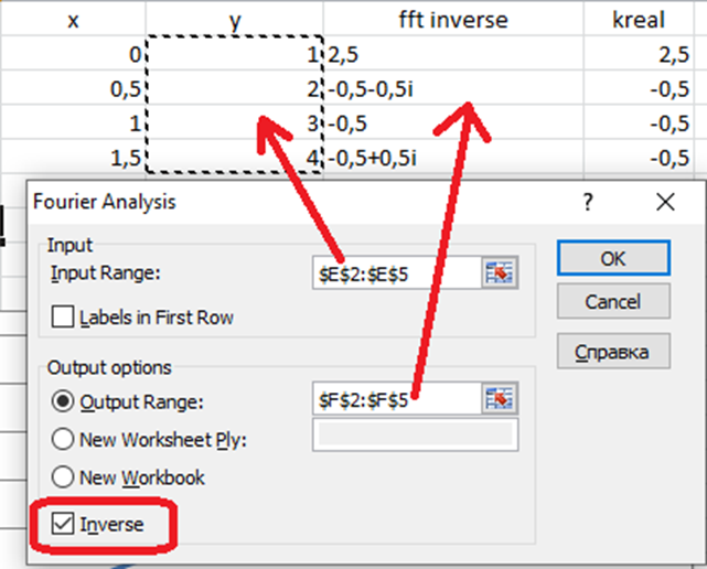 Если у Вас нет Data Analysis, то Файл - Параметры - Надстройки - Перейти... - Пакет анализа - ОК