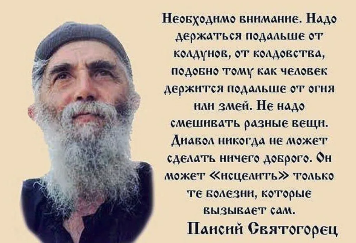 Мозаика нерелигиозного свободомыслия: атеизм, агностицизм и другие интеллектуальные доктрины