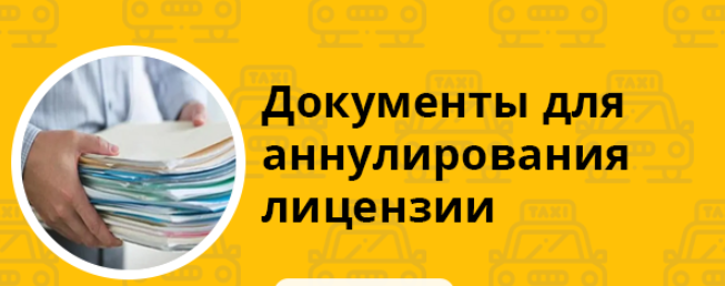 Что делать, если наложили запрет на регистрационные действия. Инструкция