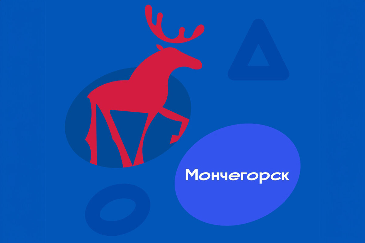 Фото: АРМ и vk.com/prineslos