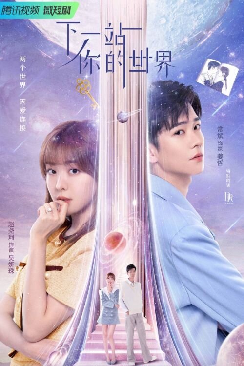 Постер мини-сериала