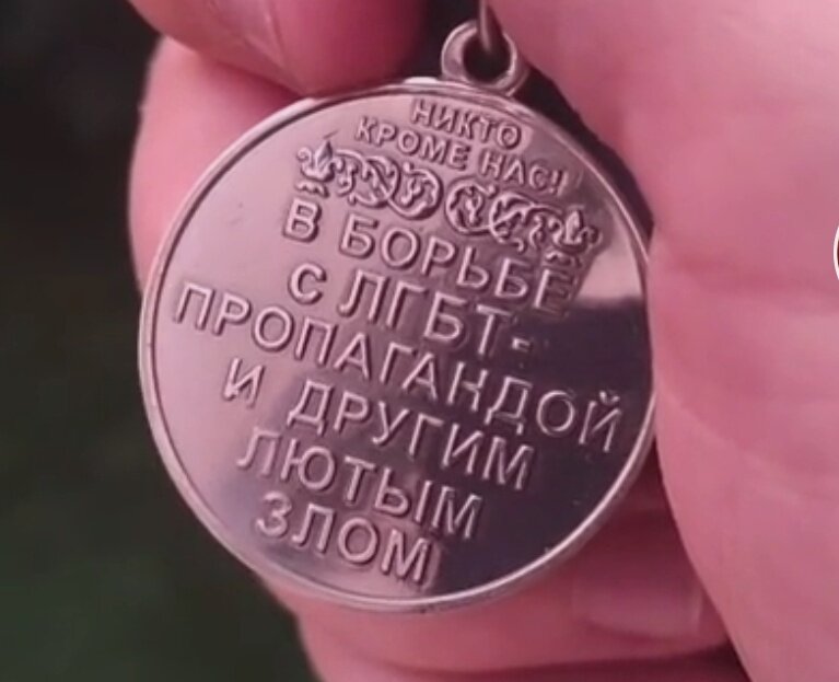 Моя медалька из ТикТока