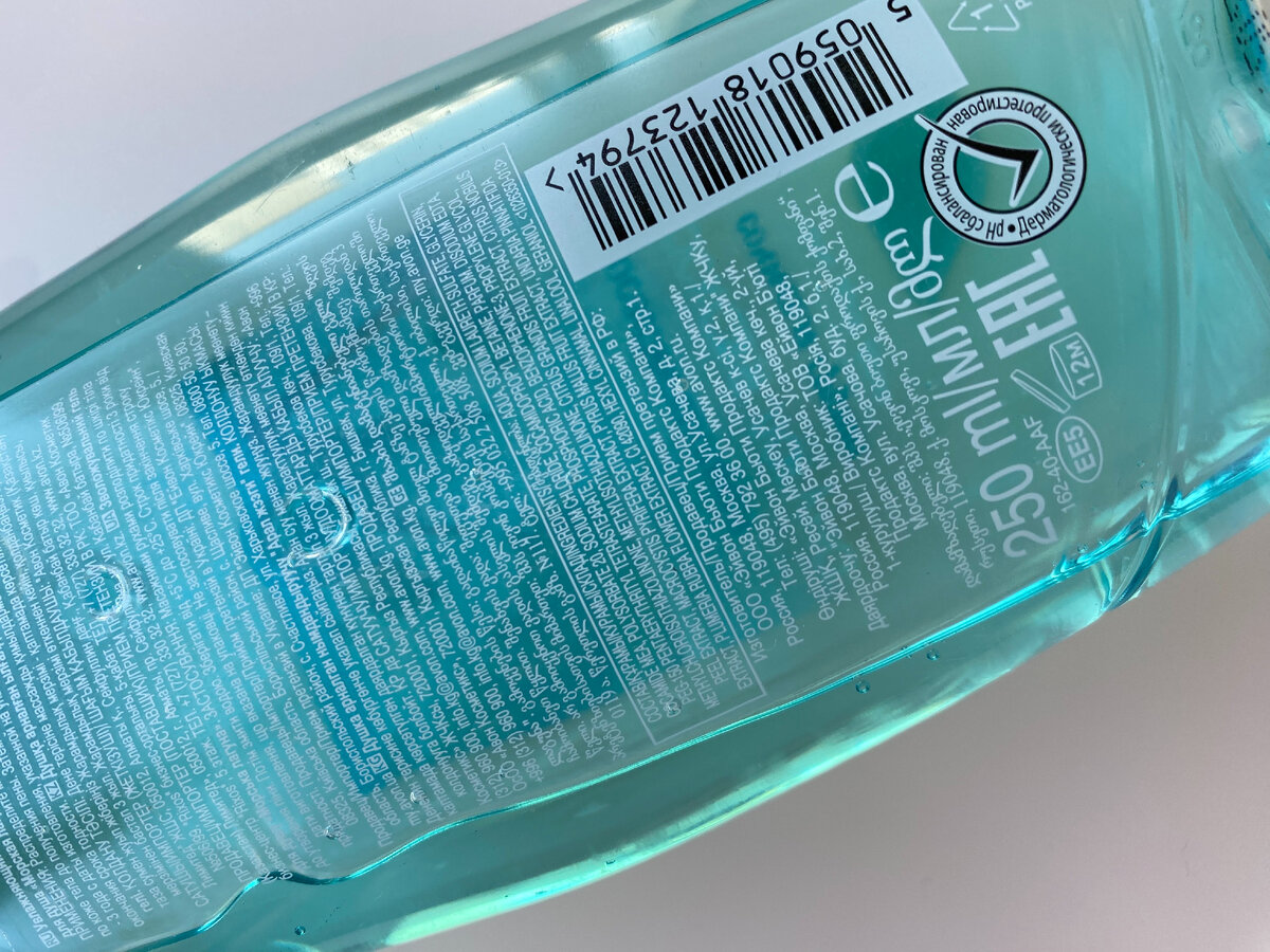 состав геля для душа Эйвон