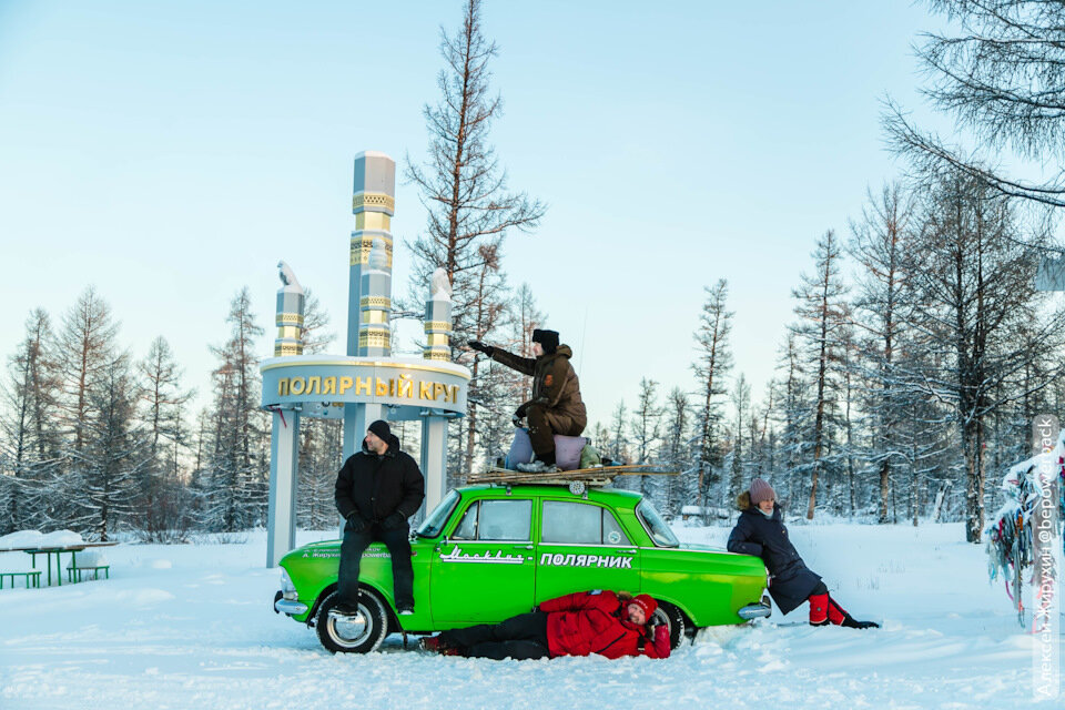 Москвич в Арктике на севере Якутии