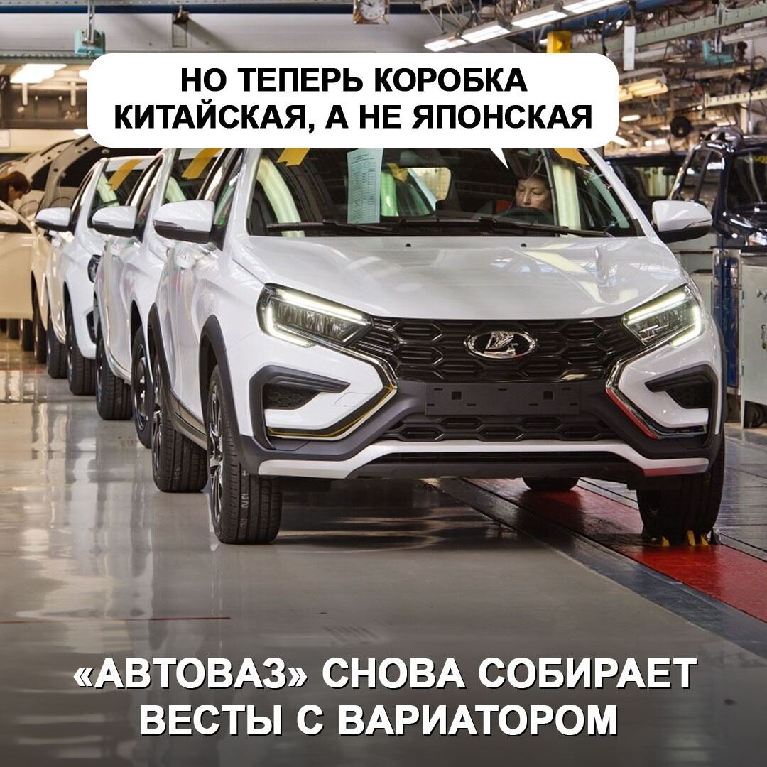 Vesta на вариаторе,но есть но… | Auto life | Дзен