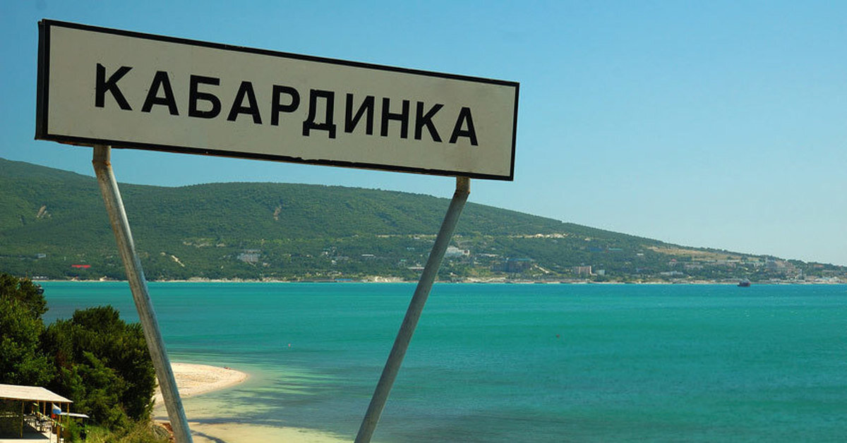 Источник фото Яндекс картинки