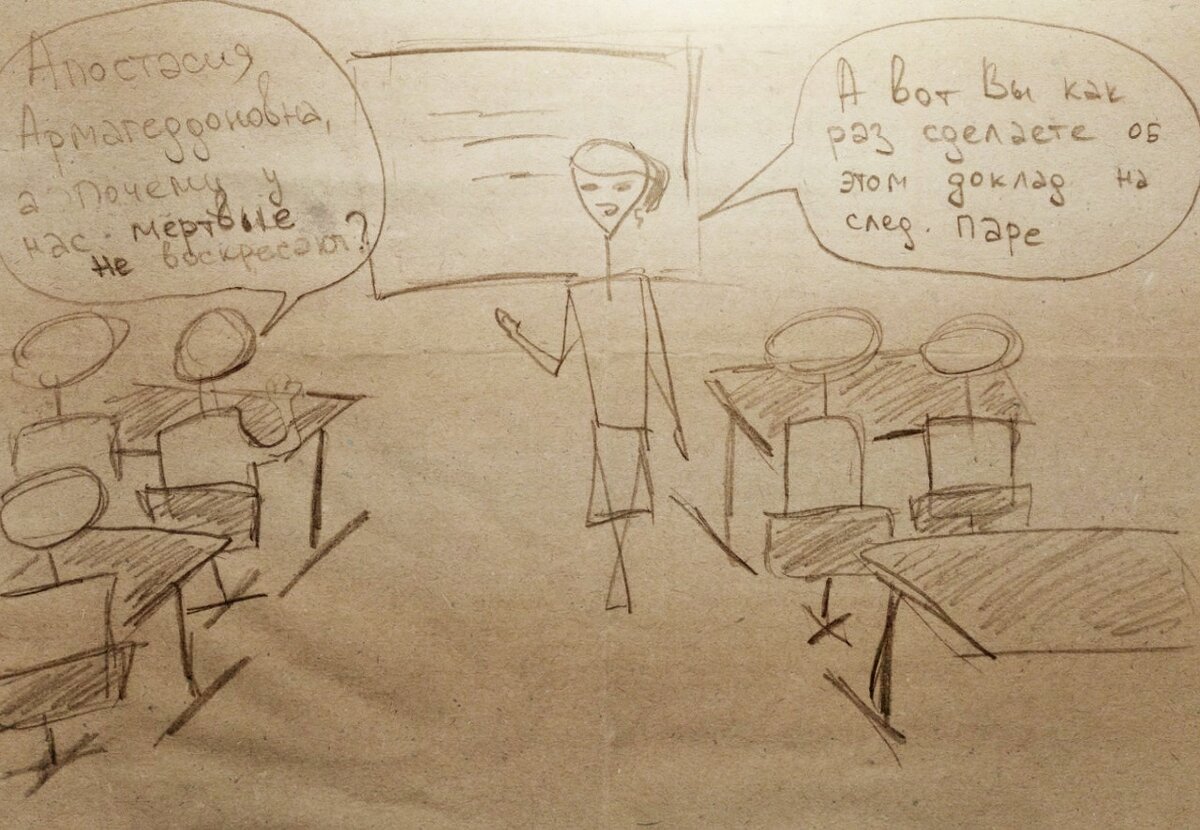 У меня, кстати, есть постоянные генераторы вопросов не по методичке =)