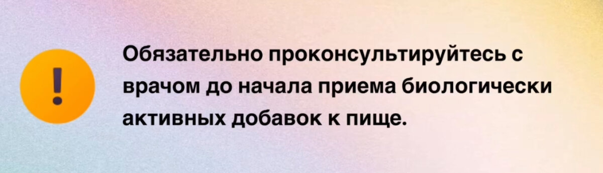  Начнем наше знакомство с антиоксидантами с ресвератрола.&nbsp;Ресвератрол сегодня у многих на слуху, особенно когда речь заходит об увеличении продолжительности жизни.-6
