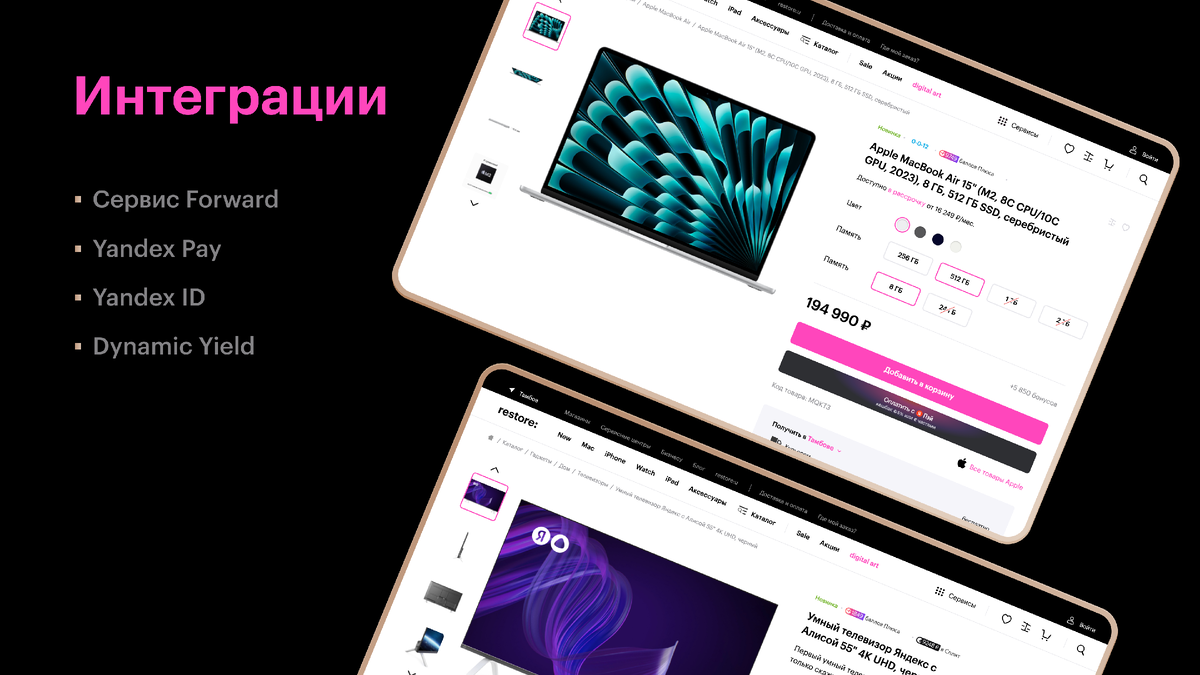 Сайт магазинов техники Apple | Progressive Media | Дзен