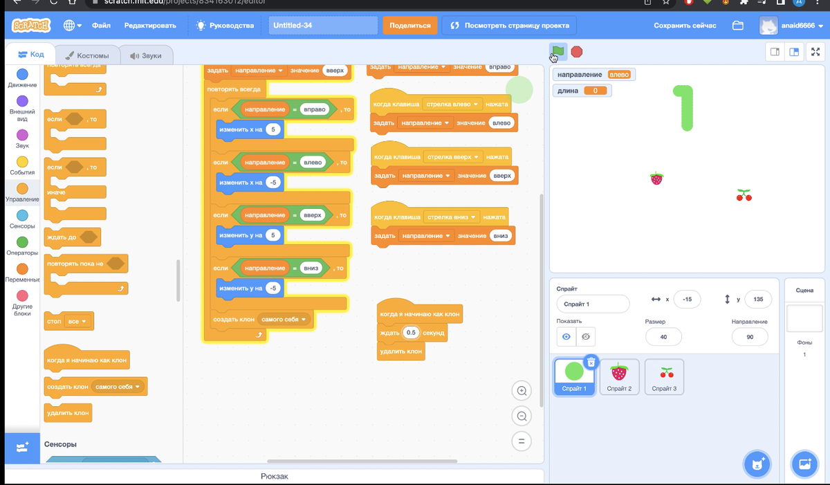 Программирование в Scratch для детей: создаем игру «Змейка» | Школа  программирования 