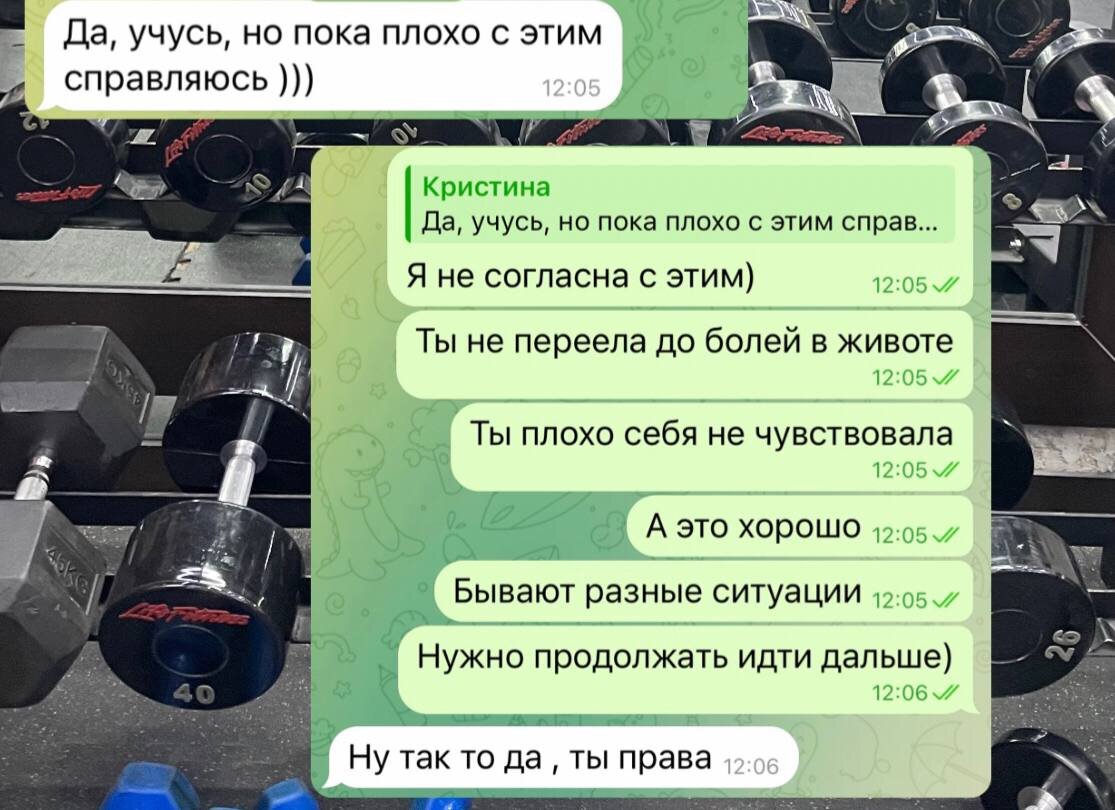 Как можно переписку. Как написать парню. Как прочитать переписку в вк. Пересланные сообщения вк. Что написать девушке.