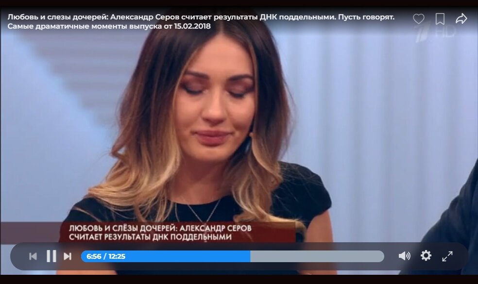 ФОТО: Скриншот 1tv.ru/shows