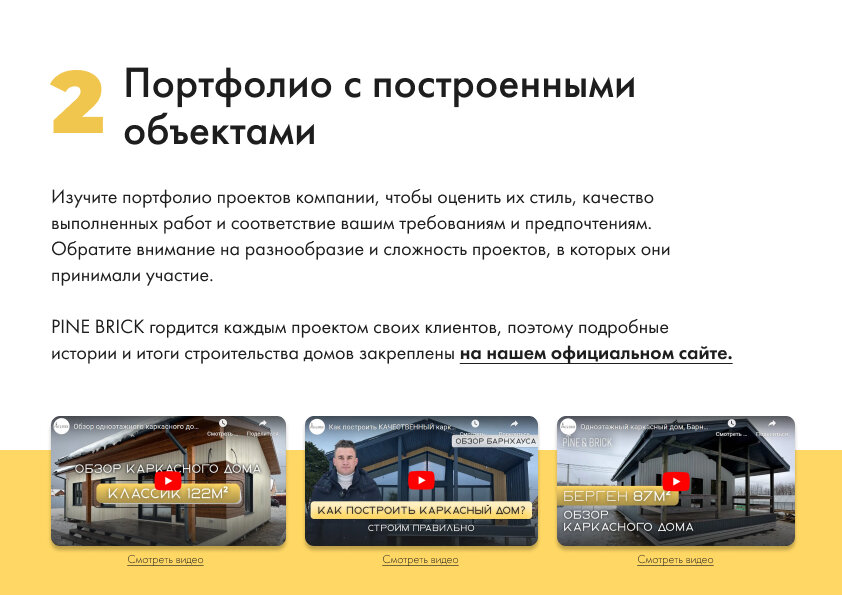 Слайды из файла