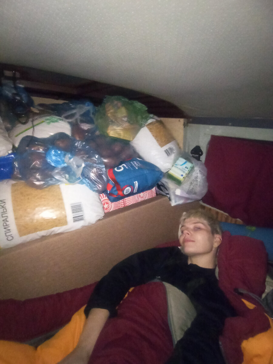 Первая ночёвка в пути - мы взяли столько вещей, что не смогли разложить диван и ночуем в буханке, разделенные стеной из еды.