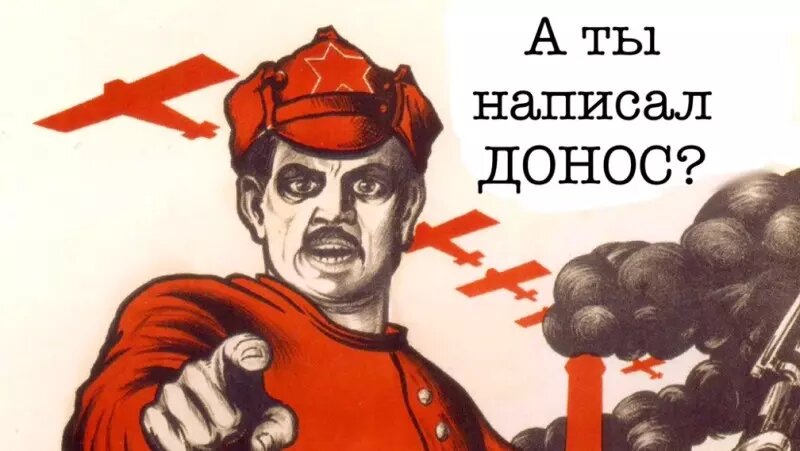     Пять регионов России поощрят граждан за доносы на нетрезвых водителей. Премии информаторам заложены в региональные бюджеты, их размер доходит до 5000 рублей. Но не такой уж легкий этот труд: чтоб забрать денежную награду, нужно выполнить часть работы ГИБДД и сообщить полиции полные данные о себе.