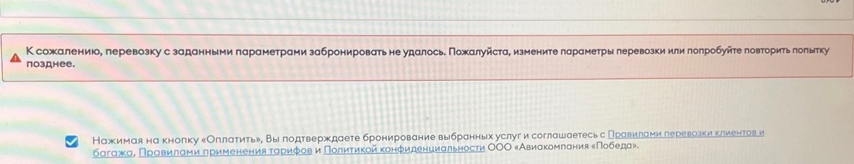 ошибка подобная той. что была у меня