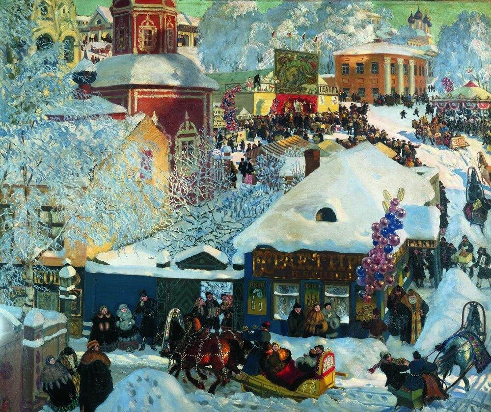 Зима. Масленичное гулянье. Художник Кустодиев