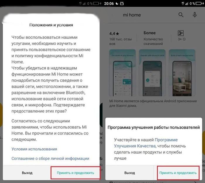 регистрация mihome. Mi home интерфейс. Xiaomi smart home security kit комплект. Mi home как установить. Mi home интерфейс.