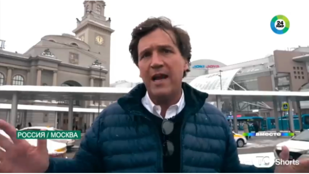 Такер Карлсон Кадр из новостного сюжета