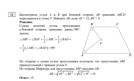 Класс москва ответы 9 класс