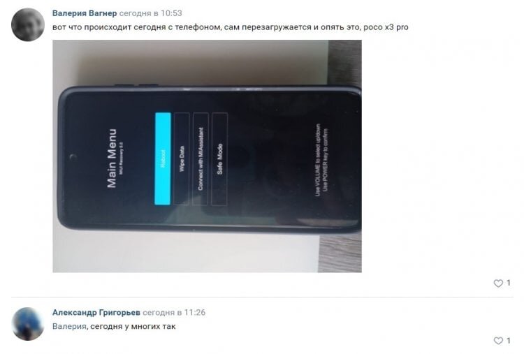    Жалобы в официальном сообществе Xiaomi в VK