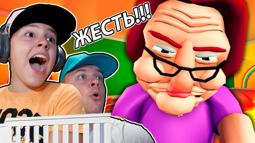 Попробуй СБЕЖАТЬ из Садика от БЕТТИ в Roblox