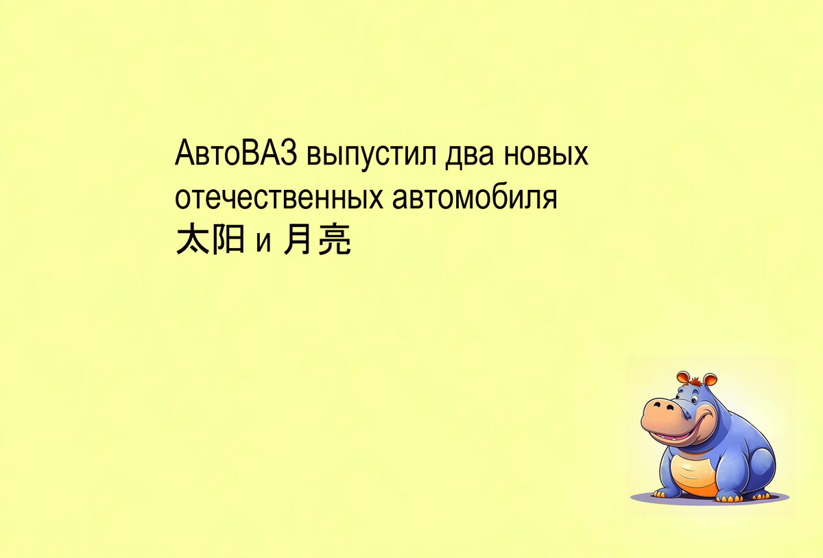 Изображение и текст автора
