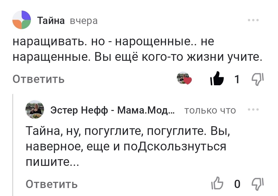 Большие половые губы