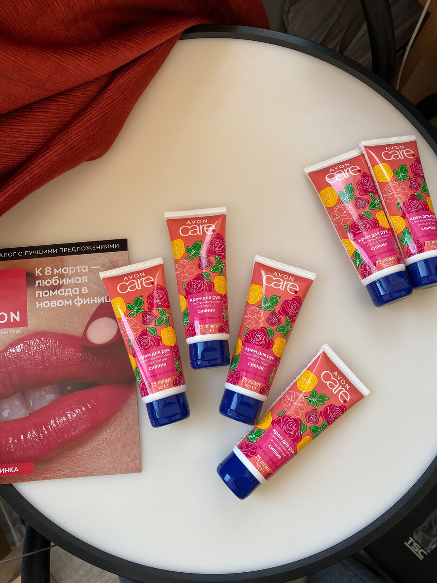 Avon крем для рук